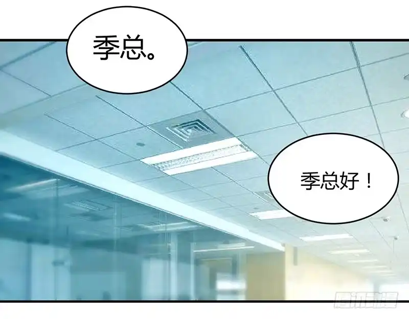 《情深不抵陈年恨》糟糕，认错人了 第19页