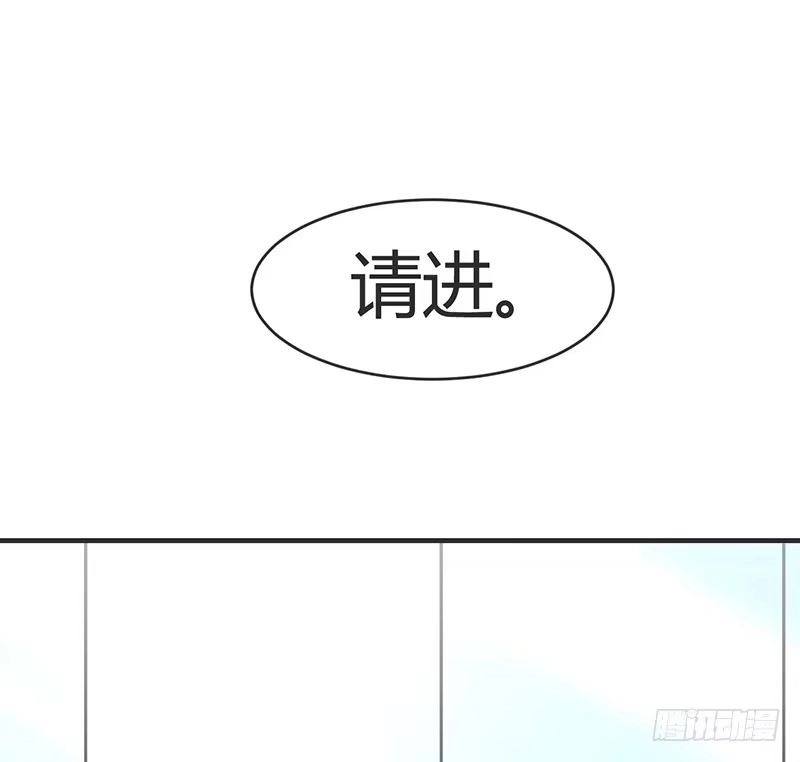《情深不抵陈年恨》糟糕，认错人了 第23页