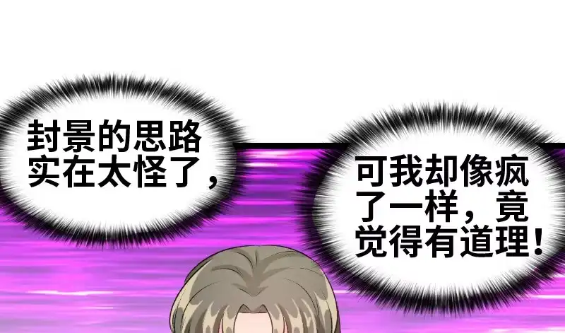 《情深不抵陈年恨》没钱都是虚的 第2页