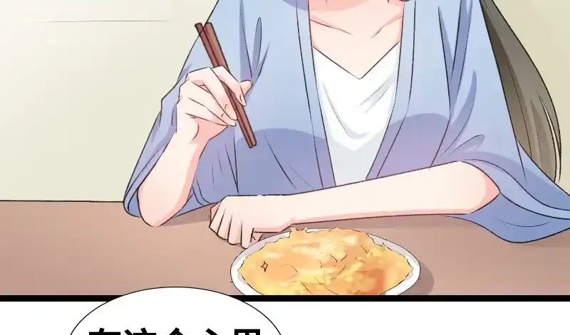 《情深不抵陈年恨》没钱都是虚的 第8页