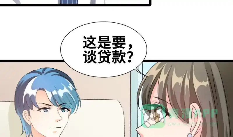 《情深不抵陈年恨》没钱都是虚的 第16页