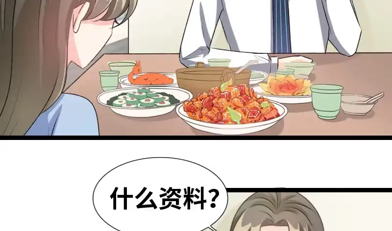《情深不抵陈年恨》没钱都是虚的 第10页