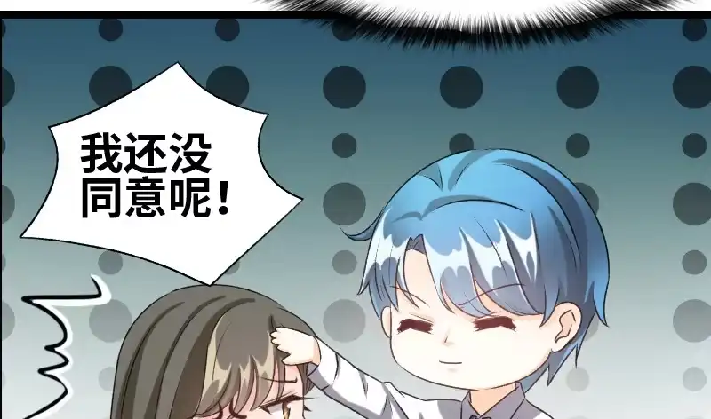 《情深不抵陈年恨》没钱都是虚的 第28页