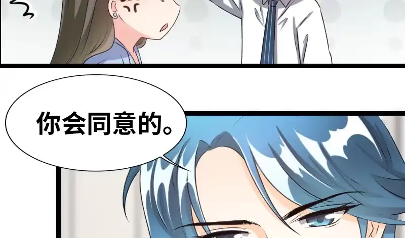 《情深不抵陈年恨》没钱都是虚的 第29页
