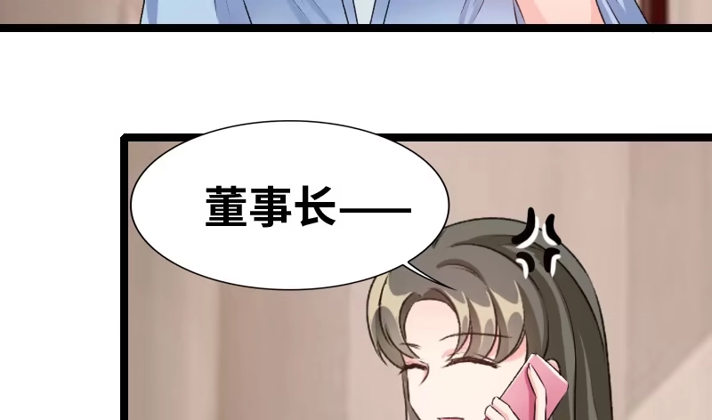 《情深不抵陈年恨》没钱都是虚的 第35页