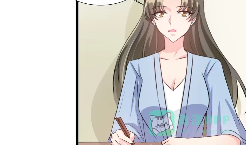 《情深不抵陈年恨》没钱都是虚的 第11页