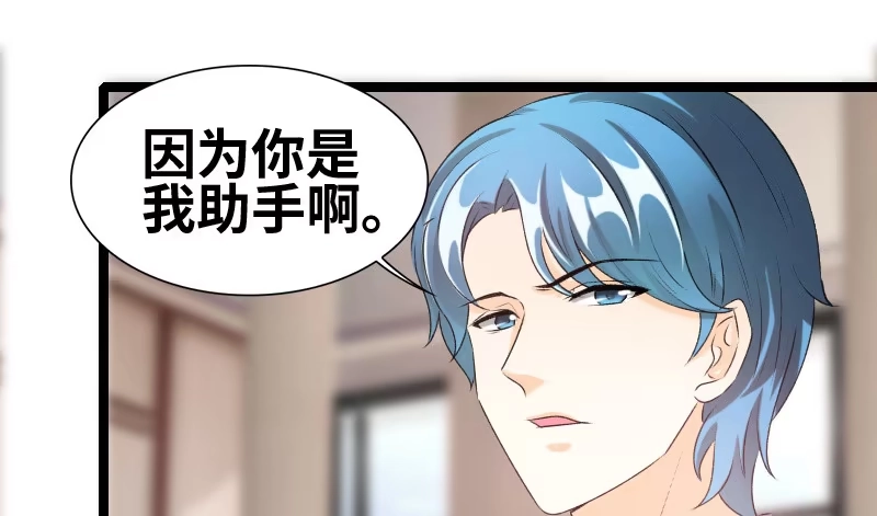 《情深不抵陈年恨》没钱都是虚的 第23页