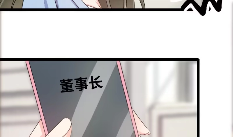 《情深不抵陈年恨》没钱都是虚的 第32页