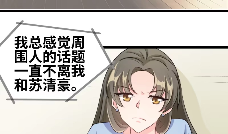 《情深不抵陈年恨》没钱都是虚的 第7页