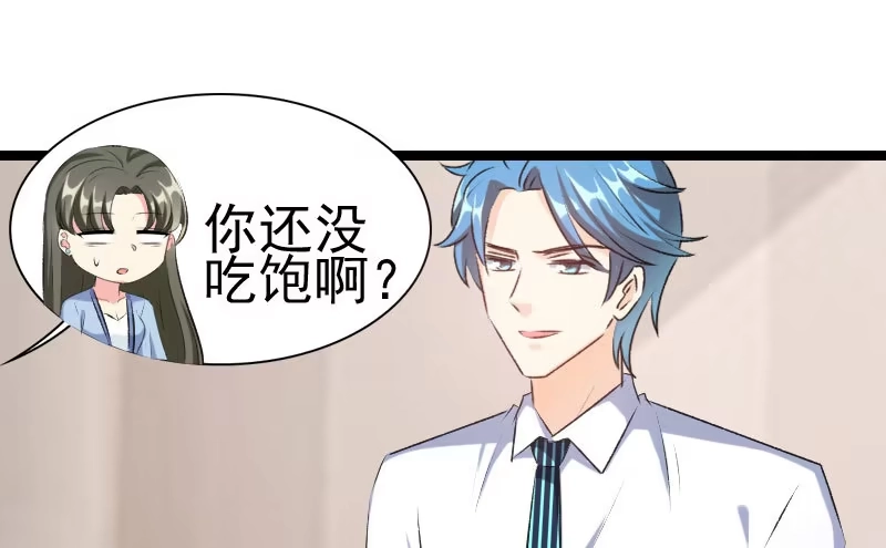 《情深不抵陈年恨》不如你帮我吧 第17页