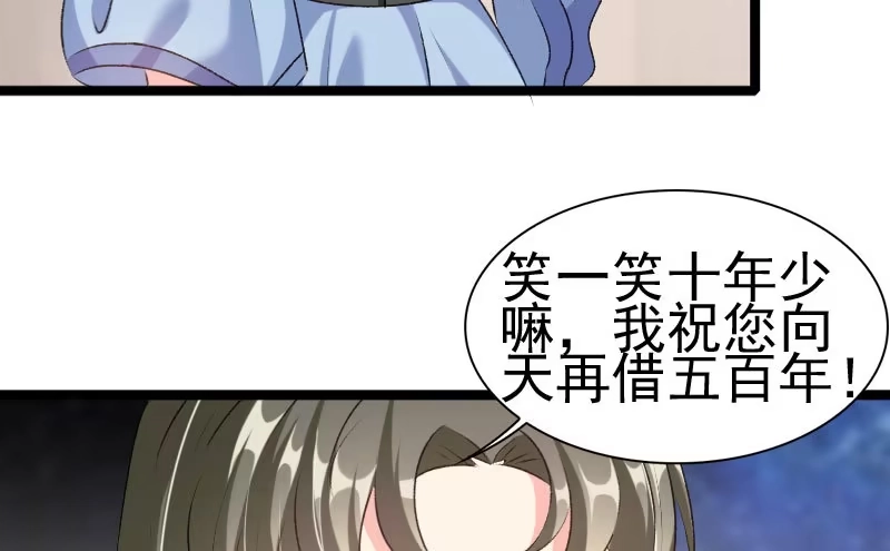 《情深不抵陈年恨》不如你帮我吧 第9页
