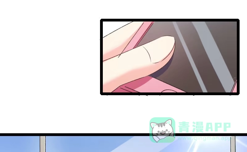 《情深不抵陈年恨》不如你帮我吧 第11页