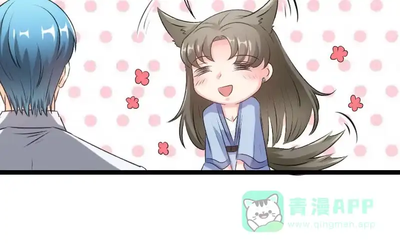 《情深不抵陈年恨》不如你帮我吧 第41页