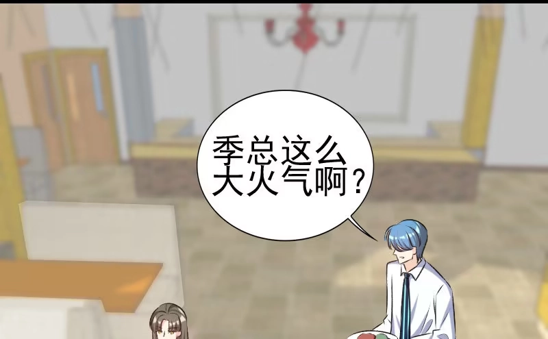 《情深不抵陈年恨》不如你帮我吧 第15页