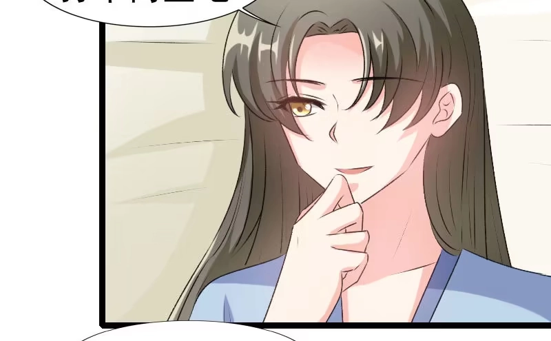 《情深不抵陈年恨》不如你帮我吧 第34页