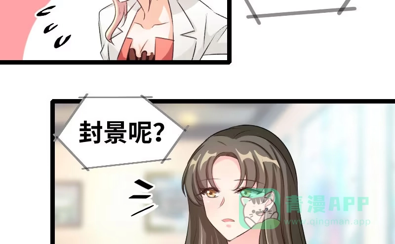 《情深不抵陈年恨》第三任妻子 第36页