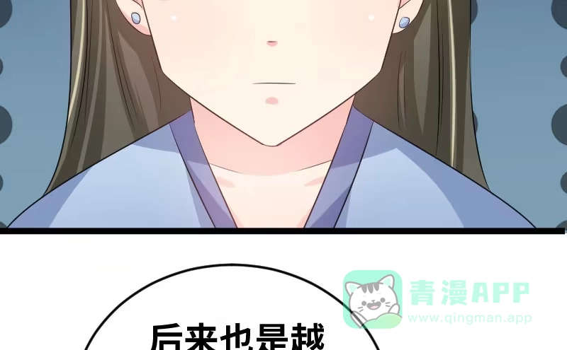 《情深不抵陈年恨》第三任妻子 第21页