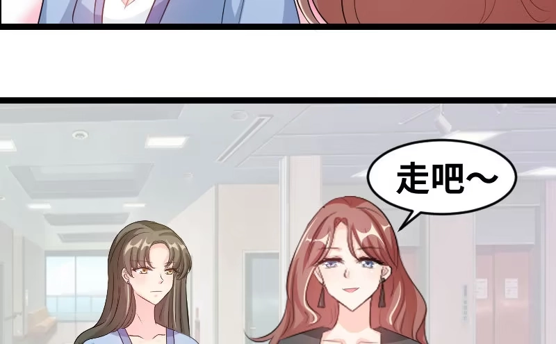 《情深不抵陈年恨》第三任妻子 第42页