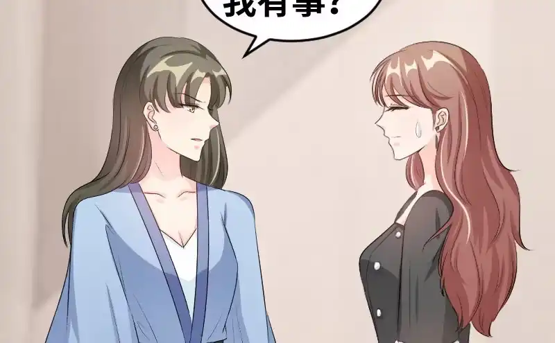 《情深不抵陈年恨》第三任妻子 第10页