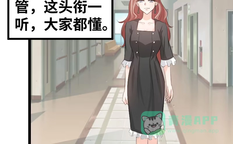 《情深不抵陈年恨》第三任妻子 第6页