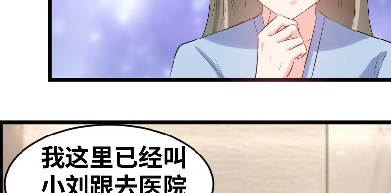 《情深不抵陈年恨》什么玩意？ 第10页