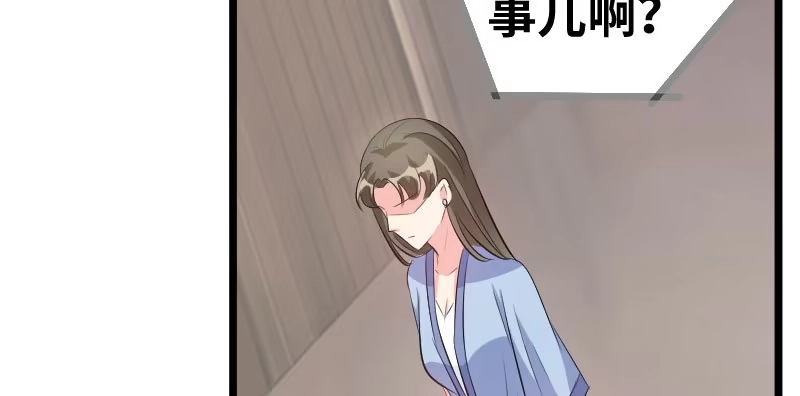 《情深不抵陈年恨》什么玩意？ 第33页