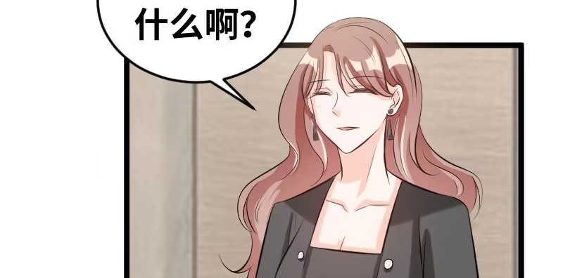 《情深不抵陈年恨》什么玩意？ 第20页
