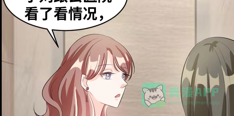 《情深不抵陈年恨》什么玩意？ 第11页