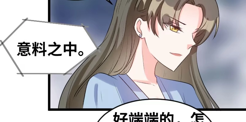 《情深不抵陈年恨》什么玩意？ 第14页