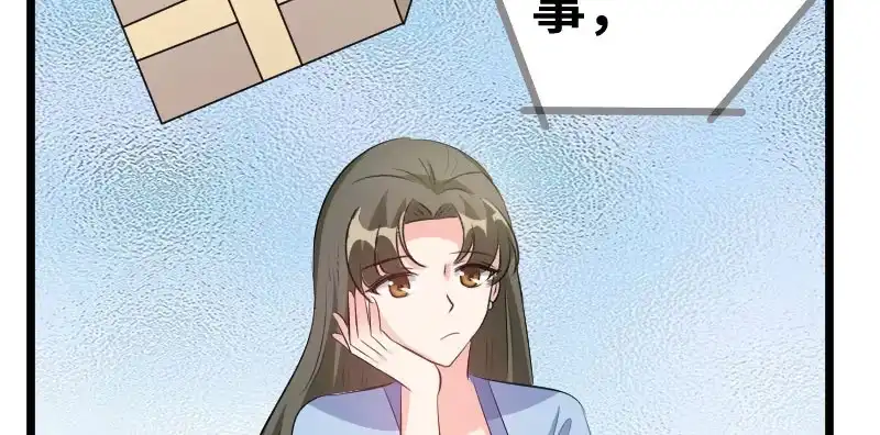 《情深不抵陈年恨》什么玩意？ 第30页