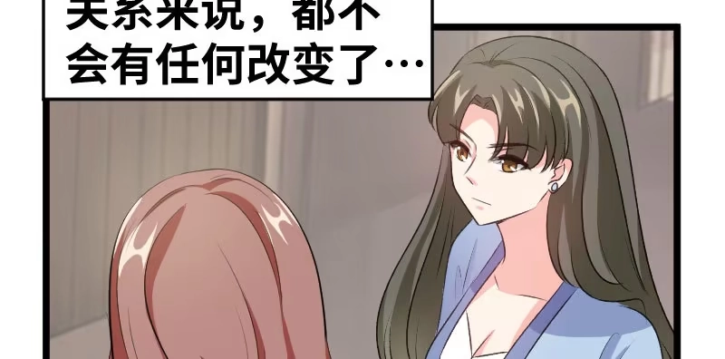 《情深不抵陈年恨》什么玩意？ 第28页