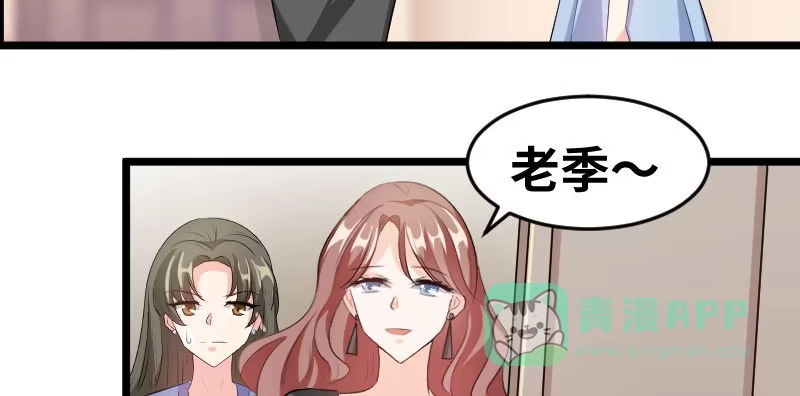 《情深不抵陈年恨》什么玩意？ 第36页