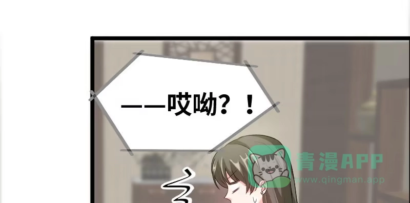 《情深不抵陈年恨》什么玩意？ 第46页