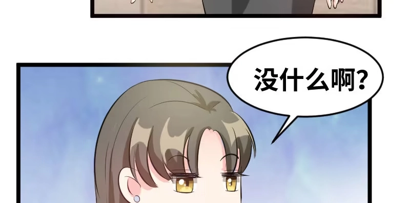 《情深不抵陈年恨》什么玩意？ 第22页