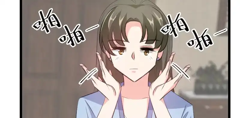 《情深不抵陈年恨》什么玩意？ 第42页