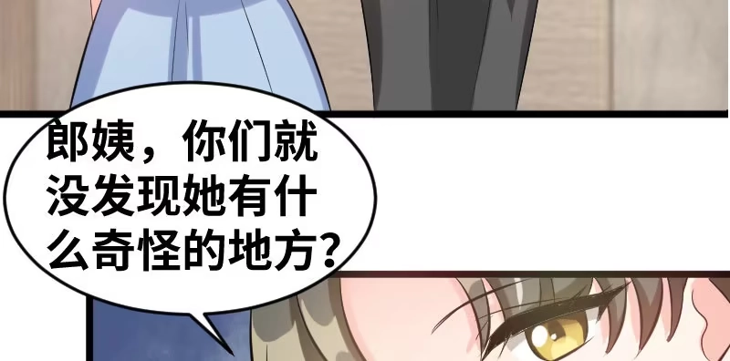 《情深不抵陈年恨》什么玩意？ 第17页