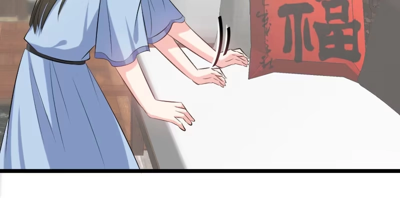《情深不抵陈年恨》你以为我不知道？ 第2页