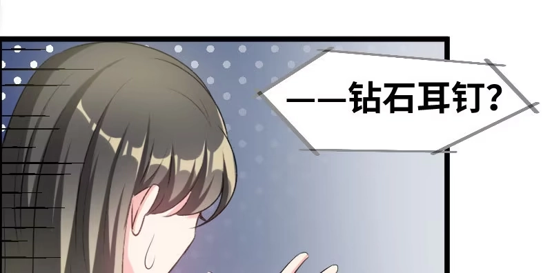 《情深不抵陈年恨》你以为我不知道？ 第3页