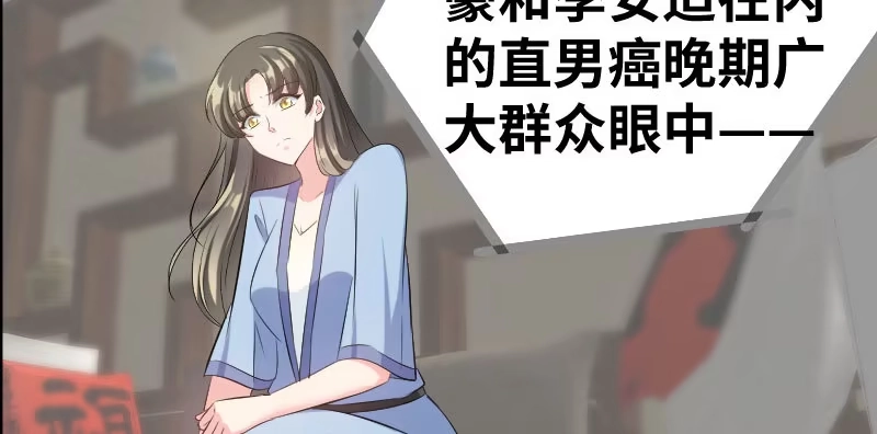 《情深不抵陈年恨》你以为我不知道？ 第20页