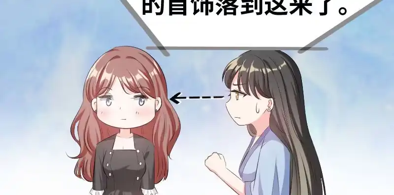 《情深不抵陈年恨》你以为我不知道？ 第5页