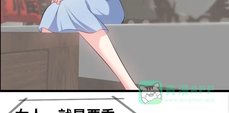《情深不抵陈年恨》你以为我不知道？ 第21页
