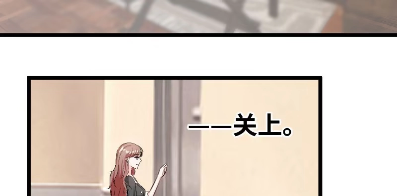 《情深不抵陈年恨》你以为我不知道？ 第14页