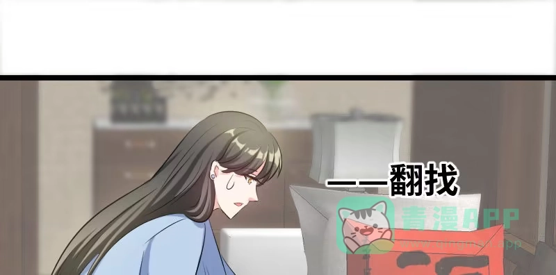 《情深不抵陈年恨》你以为我不知道？ 第1页