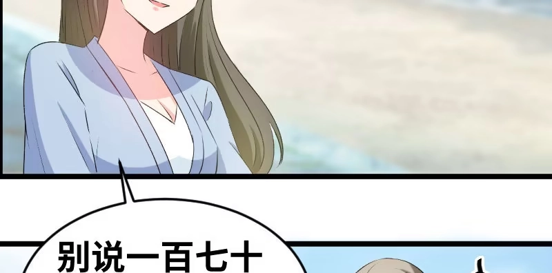 《情深不抵陈年恨》分析 第30页