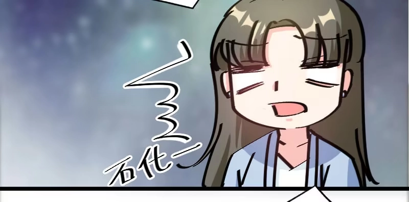 《情深不抵陈年恨》分析 第47页