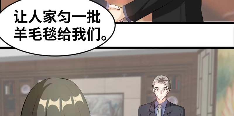 《情深不抵陈年恨》分析 第3页