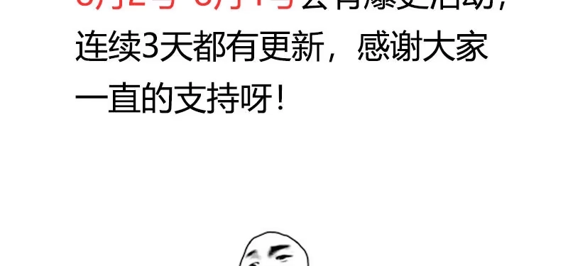 《情深不抵陈年恨》分析 第52页