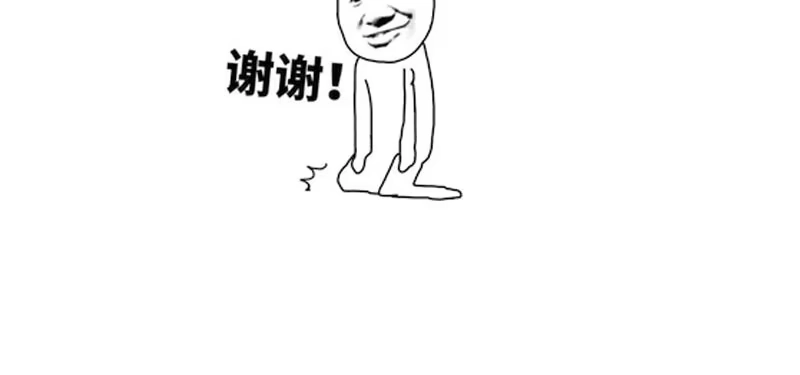 《情深不抵陈年恨》分析 第53页