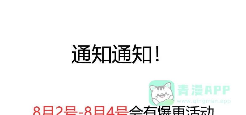 《情深不抵陈年恨》分析 第51页
