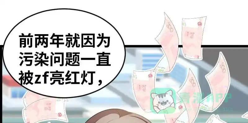 《情深不抵陈年恨》分析 第26页